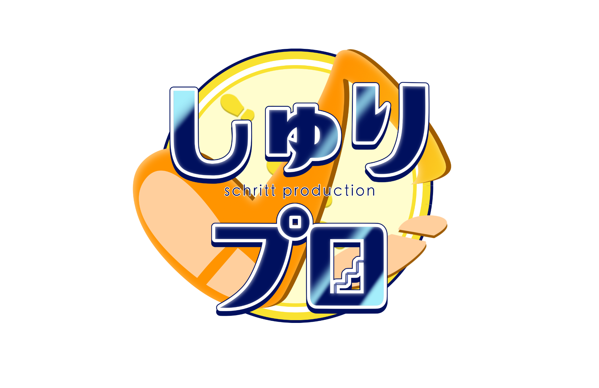 しゅりっとプロダクション
