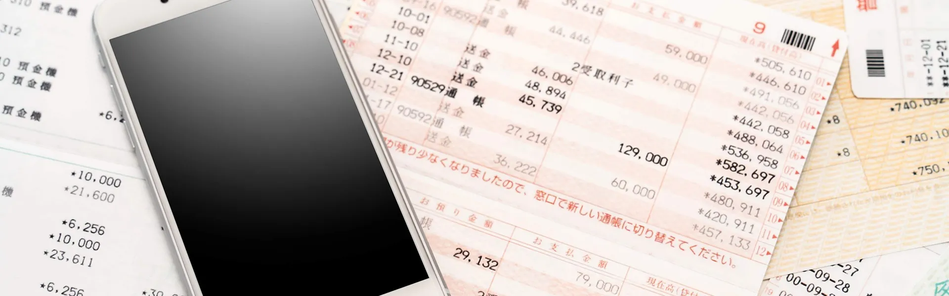 固定費見直し事業